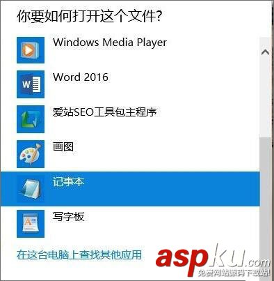 Win10,dat文件