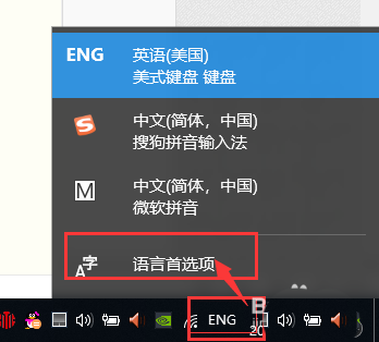 win10系统,安装,泰语键盘