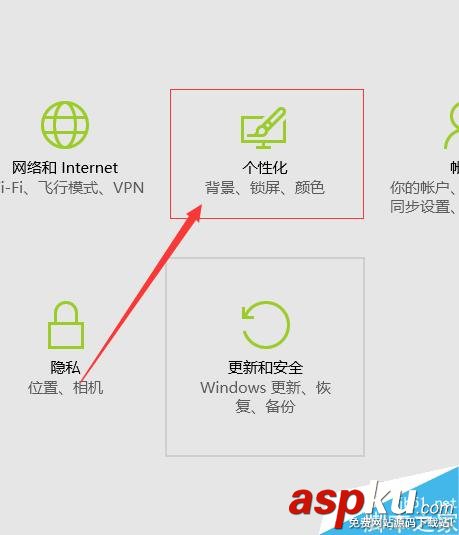 win10,屏保