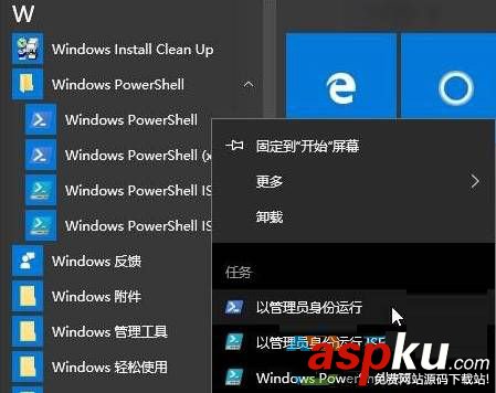 win10,预装应用,卸载不了