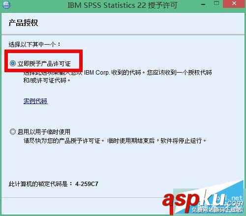 win10,spss