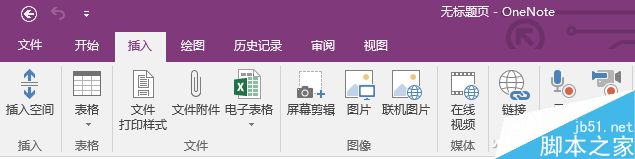 Win10,文字,软件