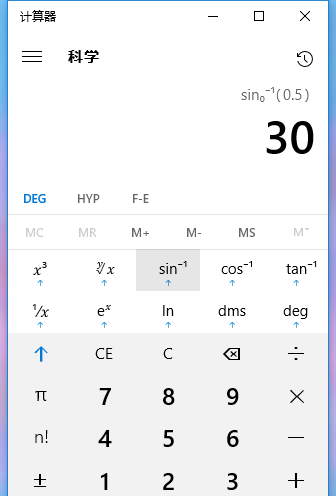 Win10,计算器,反三角函数