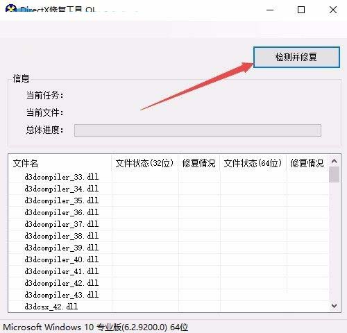 win10,绝地求生,吃鸡,xinput1_3.dll