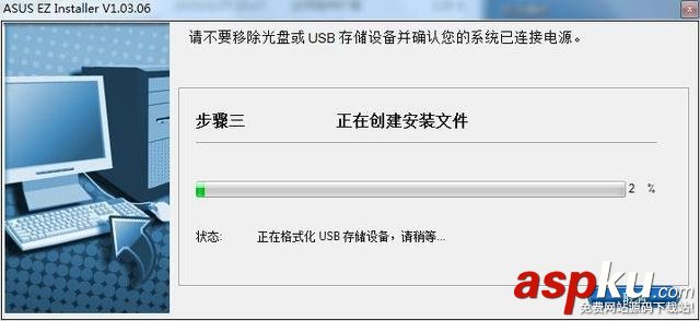 华硕200系主板,Win7系统,200系主板安装Win7