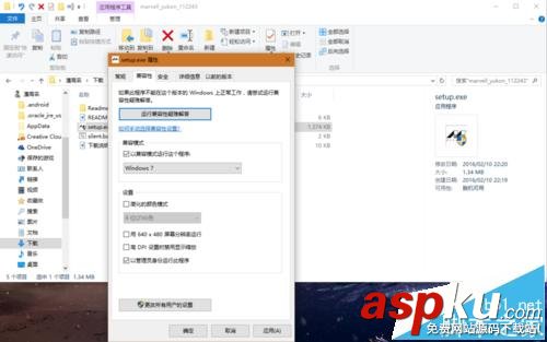 win10系统,Marvell,网卡,无法联网