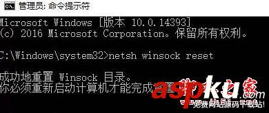 windows10系统,电脑,以太网没有有效的ip配置