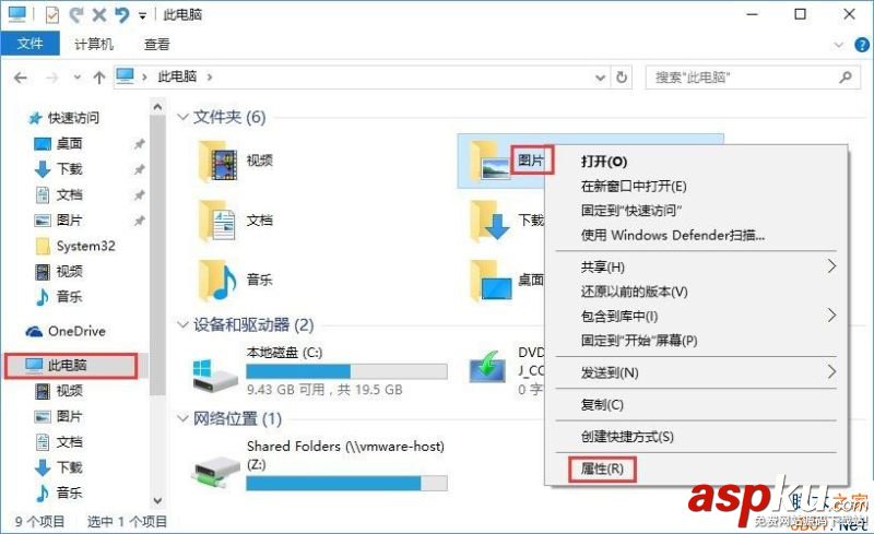 Win10,截图