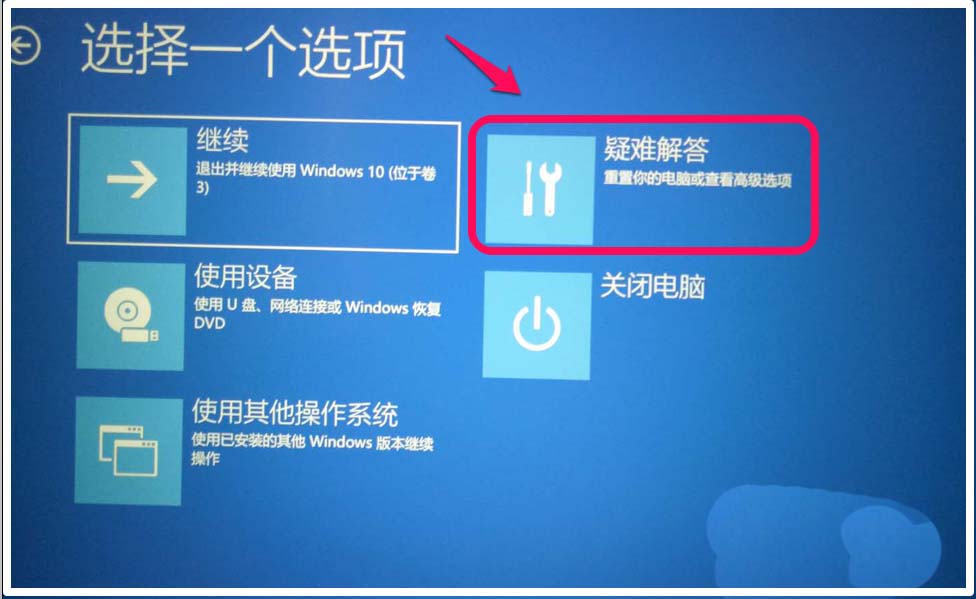 Win10,安全模式