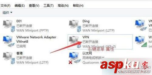 win10,虚拟专用网,连接不上