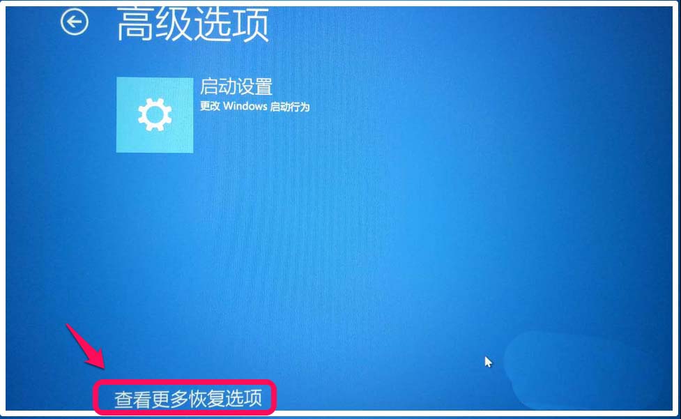 Win10,安全模式