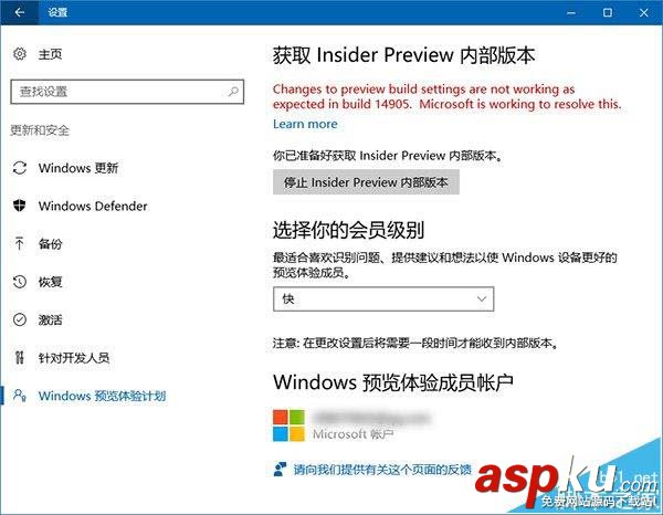 Win10,预览版14905,rs2预览版