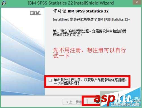 win10,spss