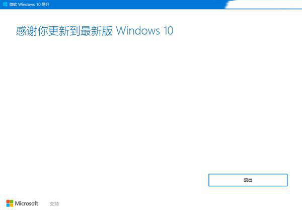 Win10,Win10系统,无法安装更新