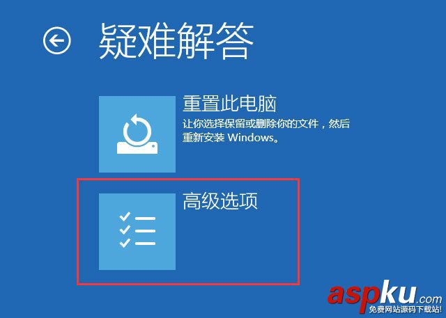 Win10,密码输入框,输入框