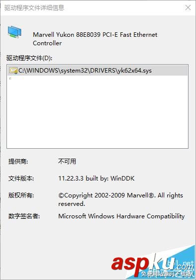 win10系统,Marvell,网卡,无法联网