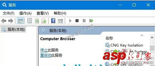 Win10系统,查看不了工作组状态,发生系统错误6118