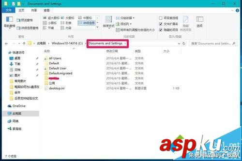 Win10,DocumentsandSettings,文件夹