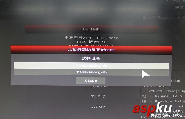 技嘉主板怎么升级bios,技嘉z170主板bios升级