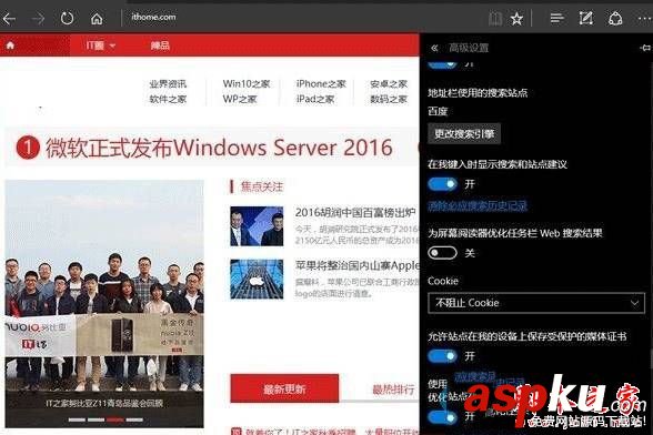 Win10系统,Edge,网页,已有人举报此网站不安全