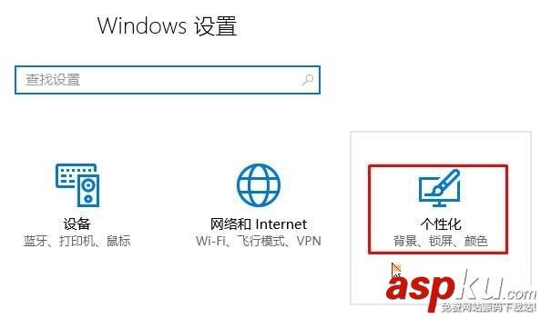 Win10,我的文档