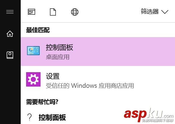 Win10输入法切换不了,win10输入法切换不出来