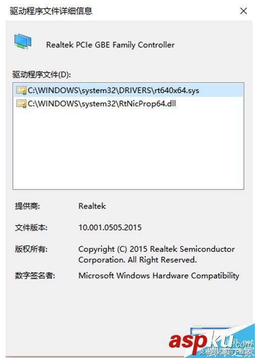 win10,有线网卡