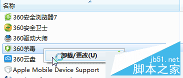 Win10,无法安装