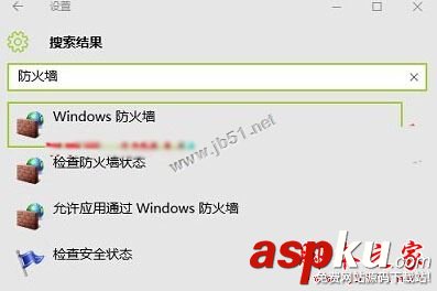 Win10系统,查看不了工作组状态,发生系统错误6118