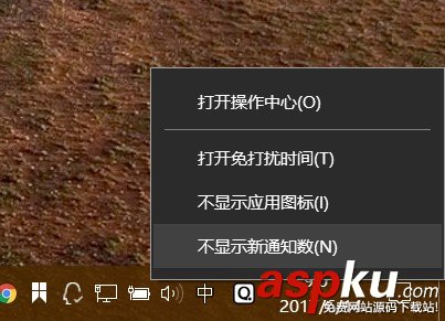 Win10,操作中心,图标