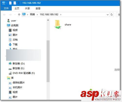 Win10系统,共享文件夹,网络错误