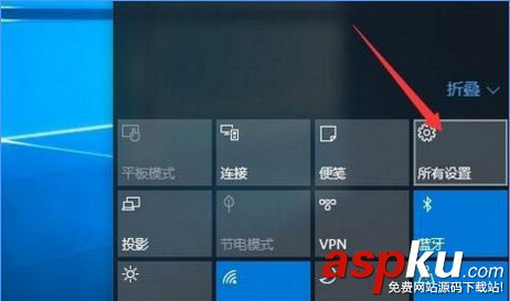 Windows10,任务栏,常用列表