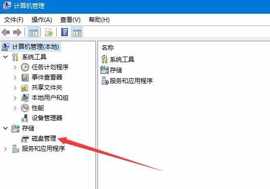 Win10,预览版,1803,硬盘分区