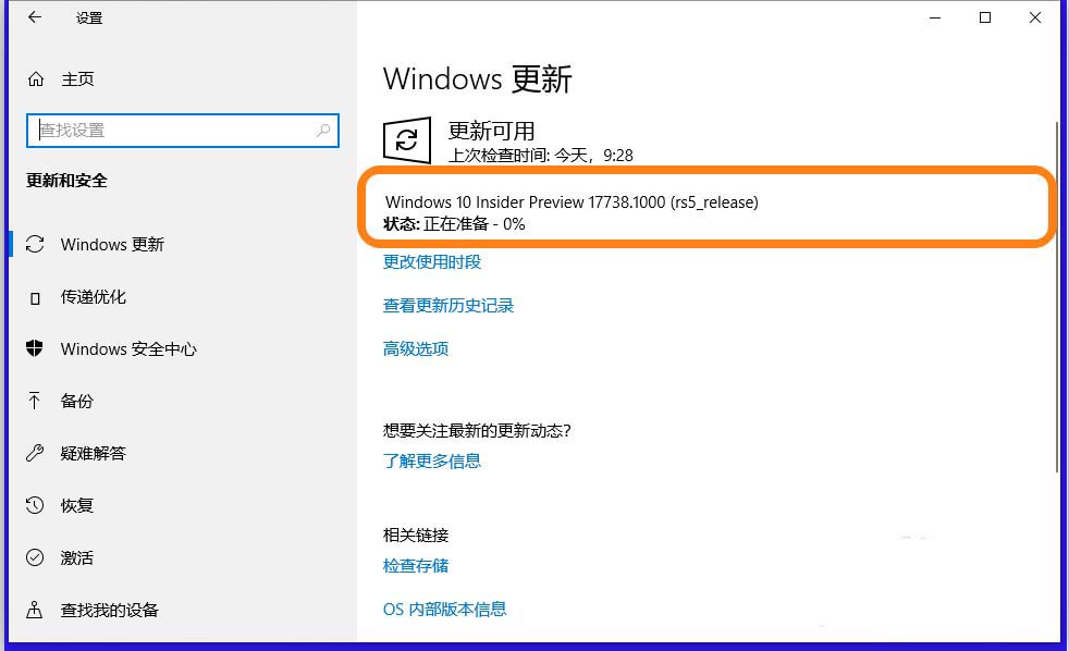 Win10,家庭版,17713