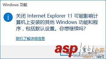 Win10,IE浏览器,图标