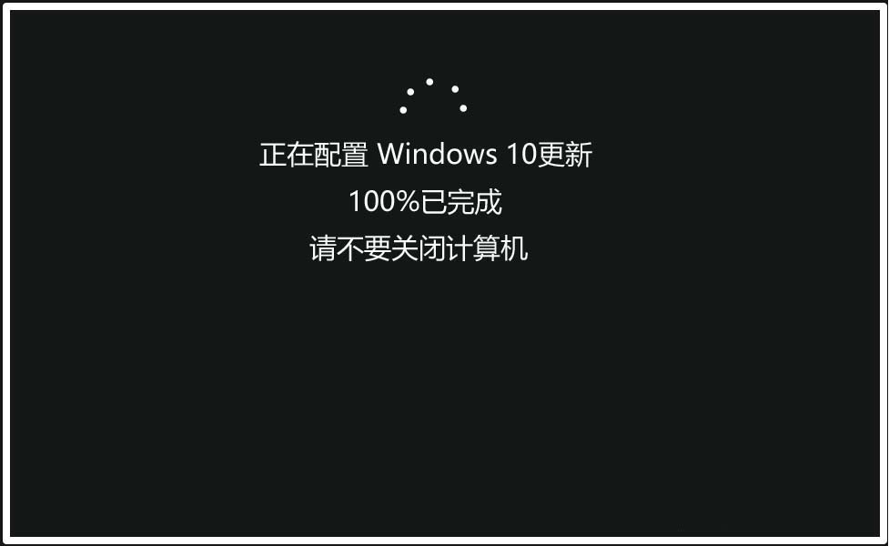 Win10,更新