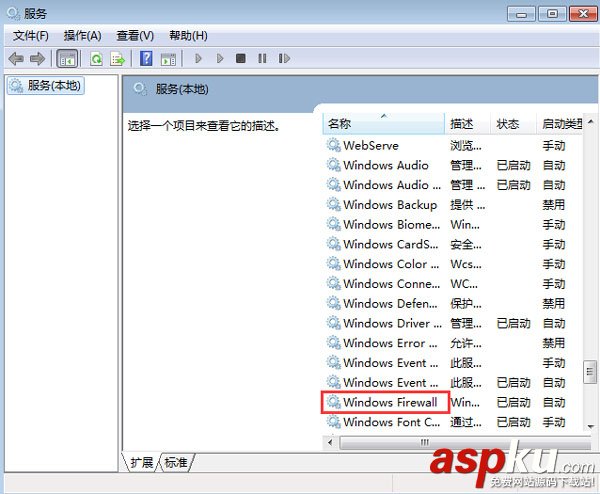 Win10,0x000006d9,打印机