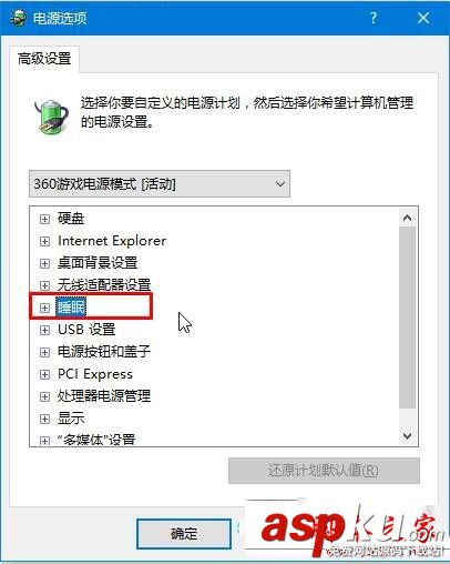 Win10正式版,笔记本,蓝屏,driver,power,state,failure