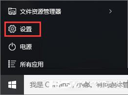 Win10,PIN,密码登录