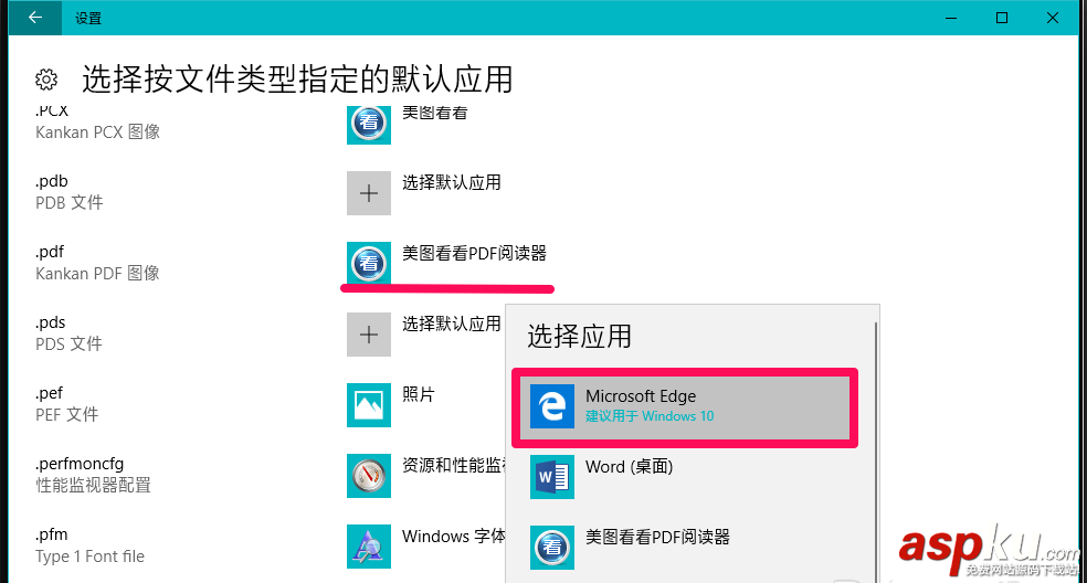 Win10,psd,图片