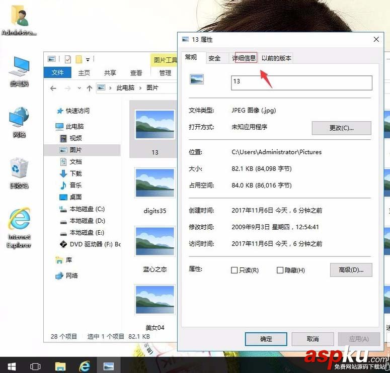 win10,照片