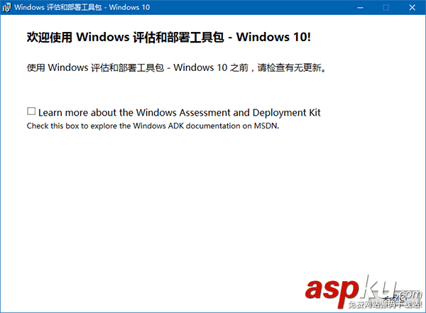 win10,一周年更新,PE启动盘