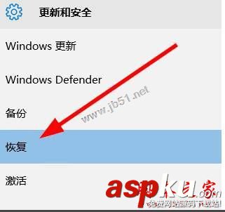 win10正式版,win10系统,微软账户,微软