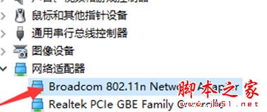 Win10系统,猎豹免费wifi,电脑无线网卡过旧