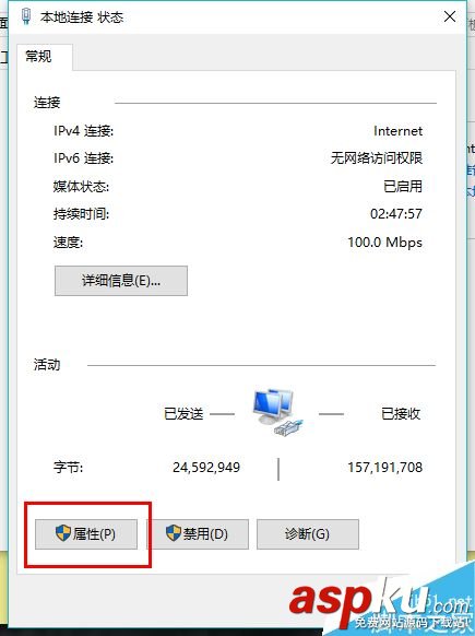 win10,IP地址