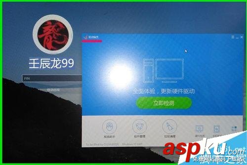 Win10,锁屏界面,程序