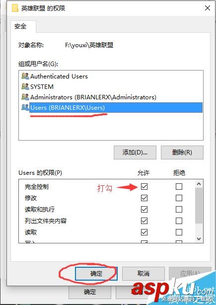 Win10,LOL,英雄联盟