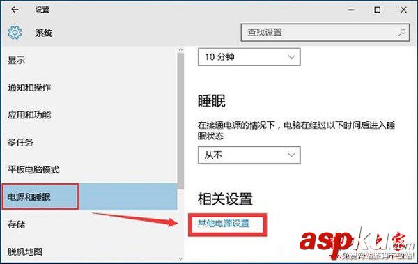 Win10开机速度,如何让开机速度更快,加快开机启动速度