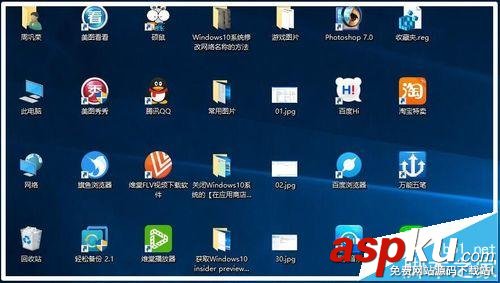 win10,桌面图标,间距