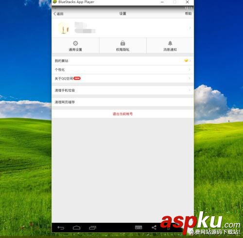 win0,运行安卓apk,运行apk